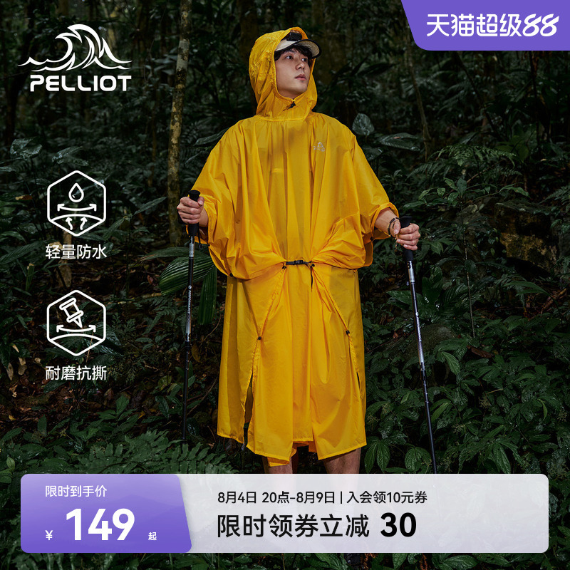 Pelliot Outdoor Hiking Raincoat Long Full-Body Storm-Proof Men's Mountaineering Universal Lightweight Portable Poncho for Women Pelliot Outdoor Hiking Raincoat Long Full-Body Storm-Proof Men's Mountaineering Universal Lightweight Portable Poncho for Women