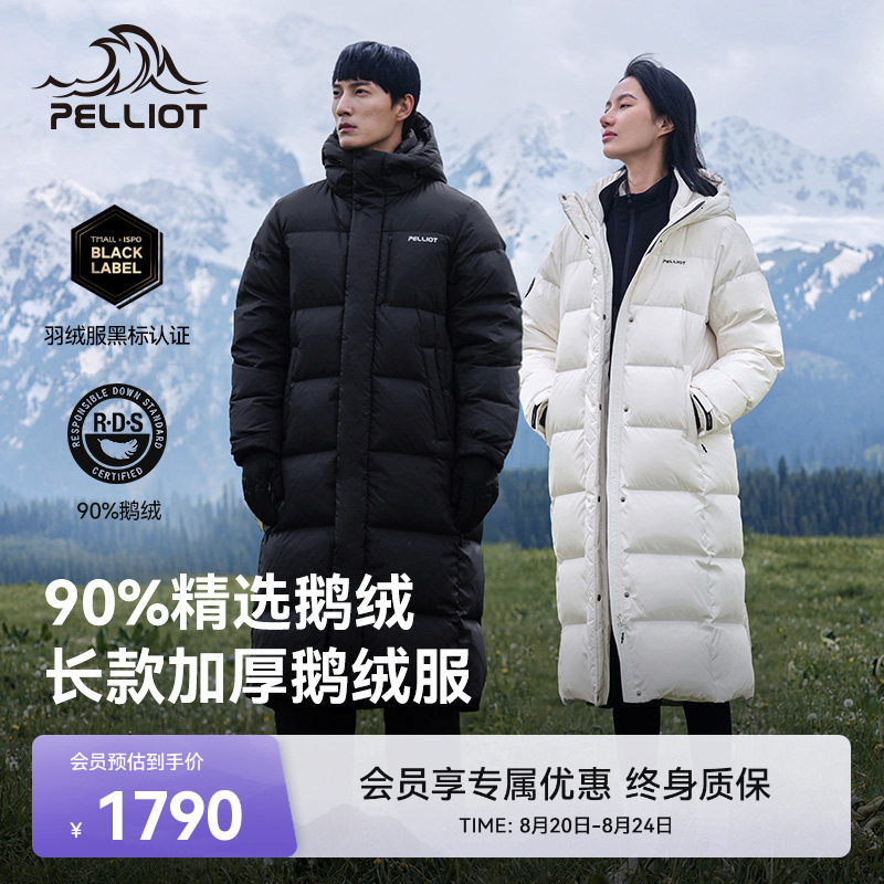 [Aurora Max] Pelliot Outdoor Long down Jacket for Women, New Men's Winter 700 Fill Power Goose down Coat