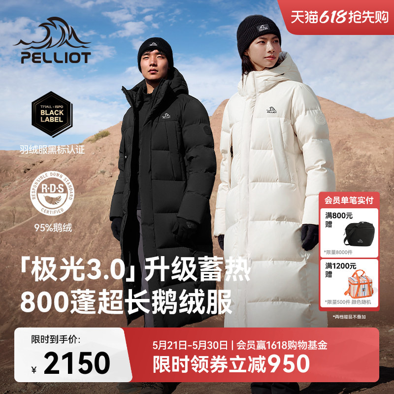 [Aurora 3.0] Pelliot Outdoor 800 Fill Power down Jacket for Men and Women, New Winter Goose down Long Windproof Coat