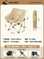 【Super Light Folding 120 Catties Loading Gutding】 Khaki Детская модель