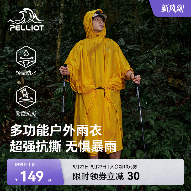 Pelliot Outdoor Hiking Raincoat Long Full-Body Storm-Proof Men's Mountaineering Universal Lightweight Portable Poncho for Women Pelliot Outdoor Hiking Raincoat Long Full-Body Storm-Proof Men's Mountaineering Universal Lightweight Portable Poncho for Women