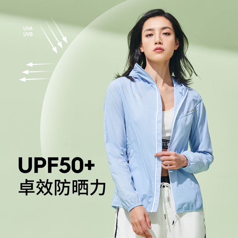 Percy and outdoor skin clothing men and women anti-UV sunscreen clothing light and breathable sunscreen clothing sports windbreaker jacket
