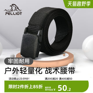 Pelliot outdoor belt for men and women metal-free canvas