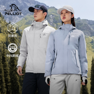 上午十点18%礼金【山野鹅绒】800蓬羽绒服