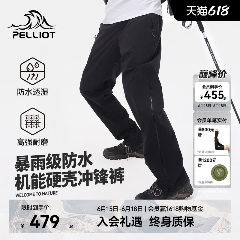 【Mountain Shell】Pelliot Hardshell Hiking Pants for Men, New Outdoor 3L Glue-Sealed Windproof and Waterproof Trekking and Mountaineering Pants for Women 【Mountain Shell】Pelliot Hardshell Hiking Pants for Men, New Outdoor 3L Glue-Sealed Windproof and Waterproof Trekking and Mountaineering Pants for Women