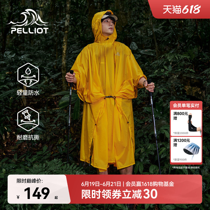 Pelliot Outdoor Hiking Raincoat Long Full-Body Storm-Proof Men's Mountaineering Universal Lightweight Portable Poncho for Women