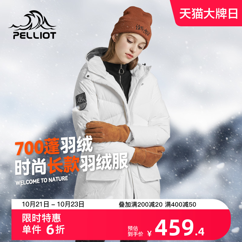 Percy and outdoor down jacket women's mid-length version thickened warm white duck down cold-proof slim slim down jacket