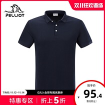 Bosie and outdoor sports quick-drying short-sleeved mens summer lapel T-shirt business polo shirt casual running quick-drying clothes