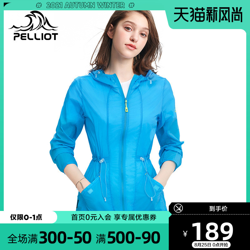 Boxi He outdoor women's sunscreen clothes Summer light and breathable jacket mid-length sunscreen clothes waist skin windbreaker