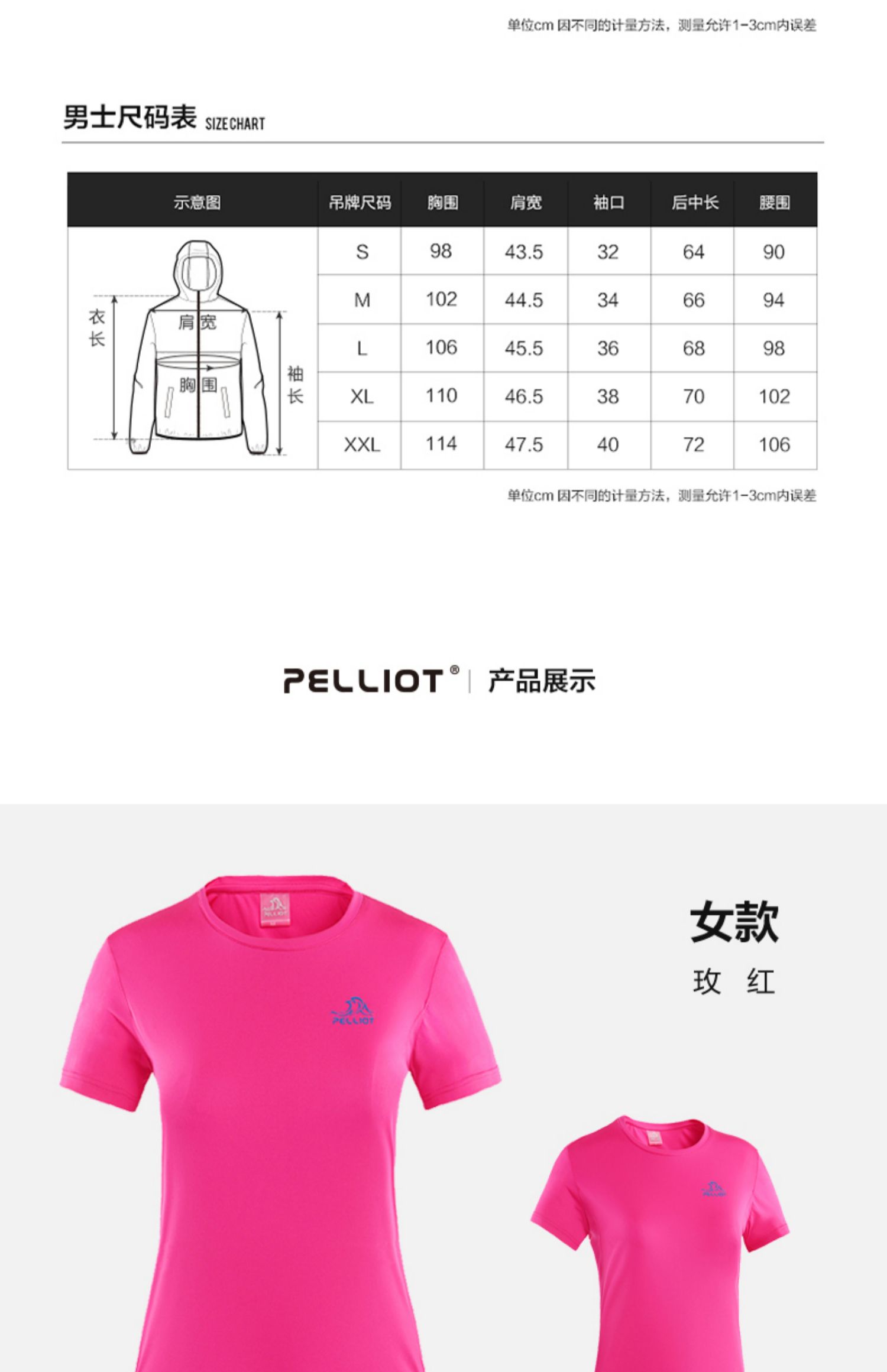 Áo thun khô và ngoài trời Pelliot và áo thun thể thao nam ngắn tay thấm hút nhanh và khô nhanh - Áo phông thể thao áo thun reebok
