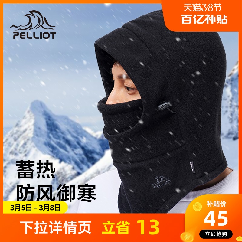 Birch and outdoor thick cold fleece hat winter warm scarf windproof bib riding ski ear protector hat