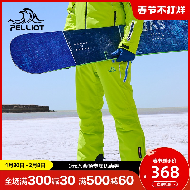 Birch and outdoor ski and snowboard space cotton ski pants men thick windproof warmth waterproof professional strap snow pants