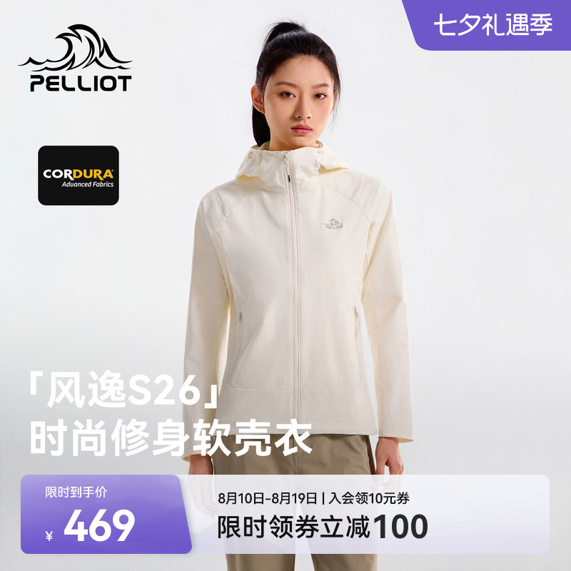 [Fengyi S26] Pelliot Outdoor Softshell Jacket for Women, Summer Cordura Breathable Jacket, Windproof Hiking Jacket