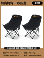 [Высоко в задней части стула, удобная посадка, несущая 240 котлих] obsidian black*2