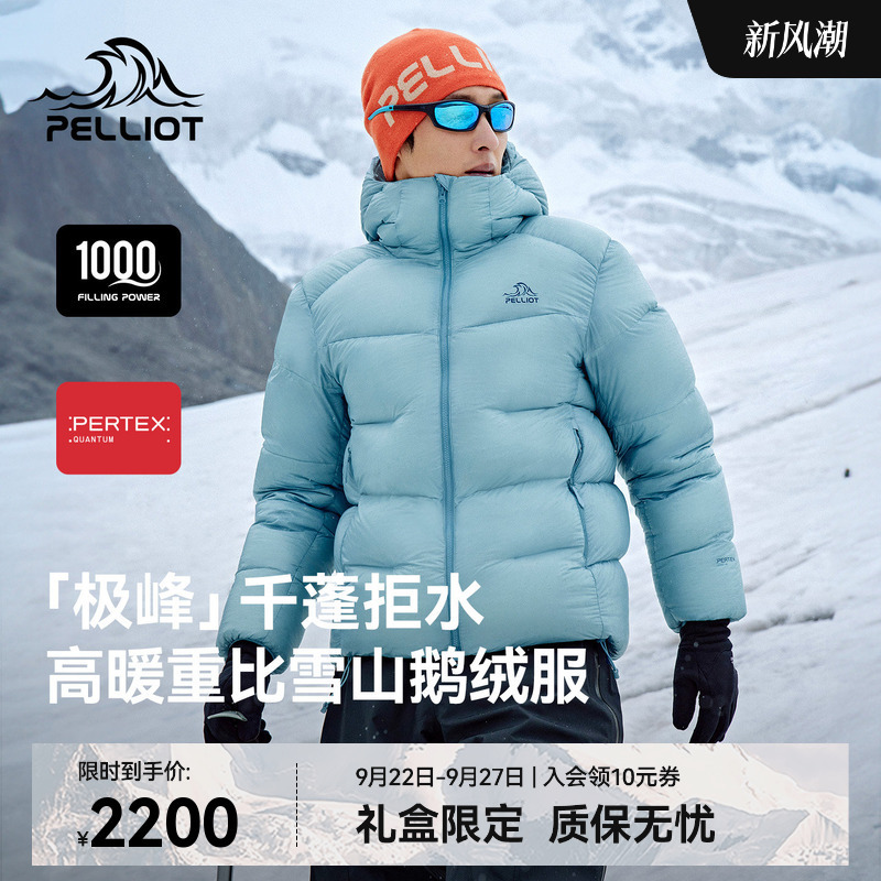 【Pinnacle】Pelliot Outdoor down Jacket for Men 2026 Winter New Model 1000 Fill Power Goose down Women's Thickened Warm Coat 【Pinnacle】Pelliot Outdoor down Jacket for Men 2026 Winter New Model 1000 Fill Power Goose down Women's Thickened Warm Coat