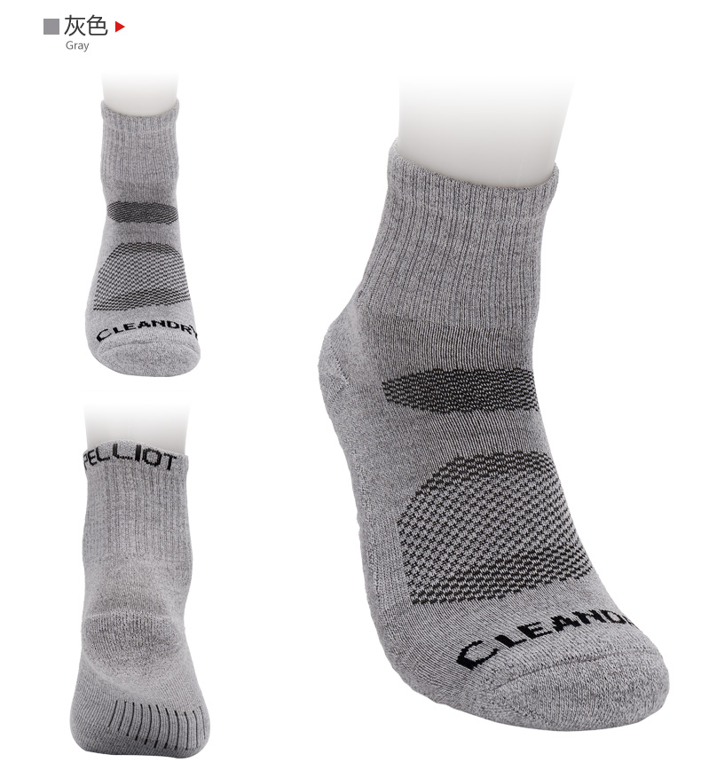 Chaussettes de sport PELLIOT - Ref 1071736 Image 21