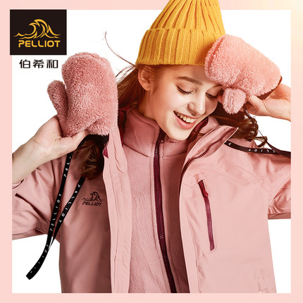 良心点评伯希和冲锋衣怎么样,属于什么档次,哪生产的,值得买吗