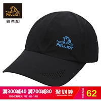 Pháp Pelliot và ngoài trời sun hat nam giới và phụ nữ mùa hè mũ bóng chày thở nhanh khô visor thể thao cap nón kết đen