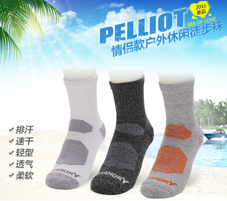 Chaussettes de sport PELLIOT - Ref 1071736 Image 7