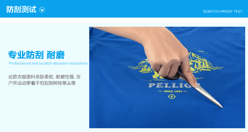 Pháp Pelliot và ngoài trời ngắn tay nhanh chóng làm khô t-shirt nam giới và phụ nữ mùa hè thoáng khí V-Cổ chạy thể thao T-Shirt wicking khô nhanh quần áo áo ba lỗ adidas nam