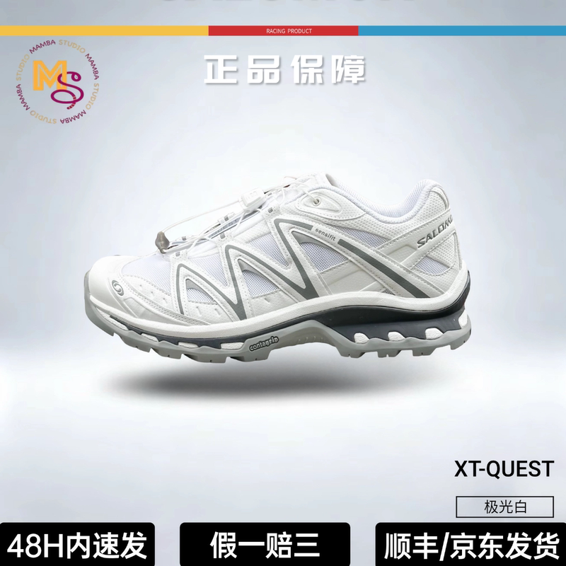 [Summer Restock] Salomon Xt-Quest Breathable, Comfortable, Versatile Outdoor Running Shoes White 410523