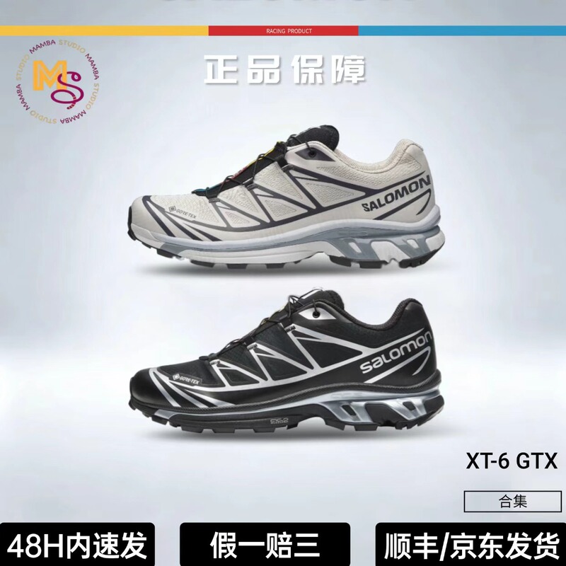 [Waterproof for Autumn and Winter] Salomon Xt-6 Gtx Waterproof, Wear-Resistant, Comfortable and Versatile Running Shoes Black and Silver