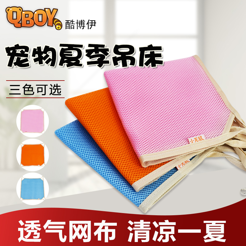 Pet Mink Breathable Hammock Summer Breathable Dragon Cat Squirrels Cool Hamster Summer Snow Minke Sandals Swing Set of Hanging Nest