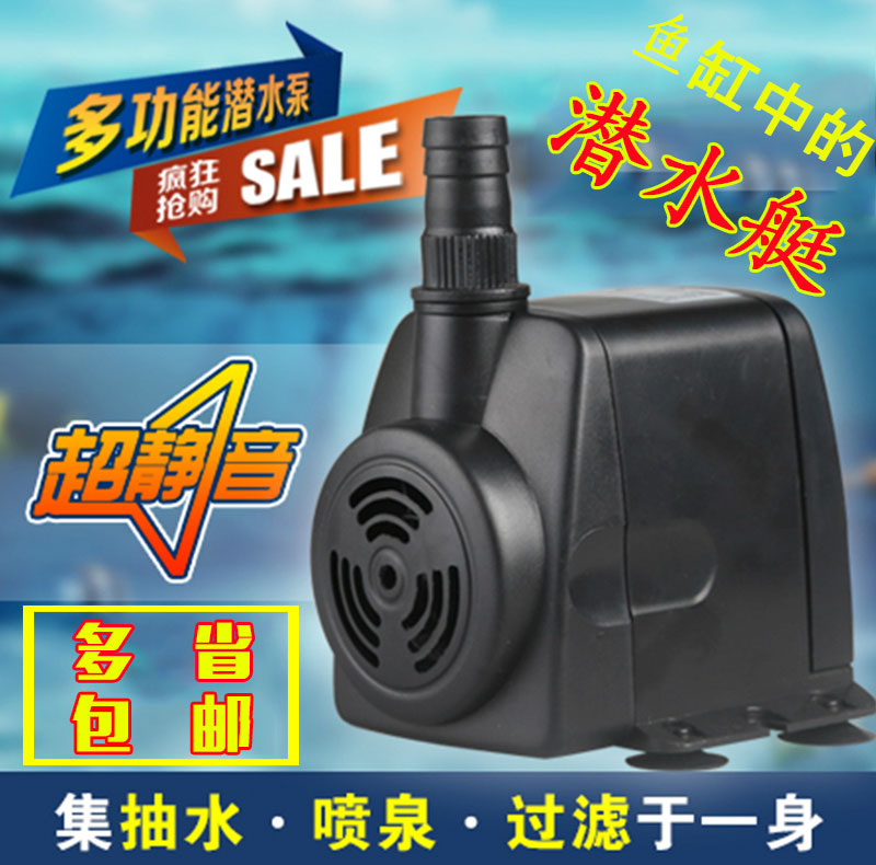 2015 Sensen HJ 541741941 1141 1541 1841 1841 building scenery for fish tank cycle submersible pumps
