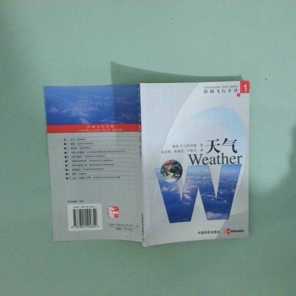 Authentic 90% New Books | Weather (Us) by Lankford Authentic 90% New Books | Weather (Us) by Lankford