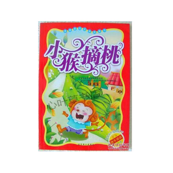 Authentic 90% New Books | Little Cat Goes Fishing C0122 Zhang Cong Edited Authentic 90% New Books | Little Cat Goes Fishing C0122 Zhang Cong Edited