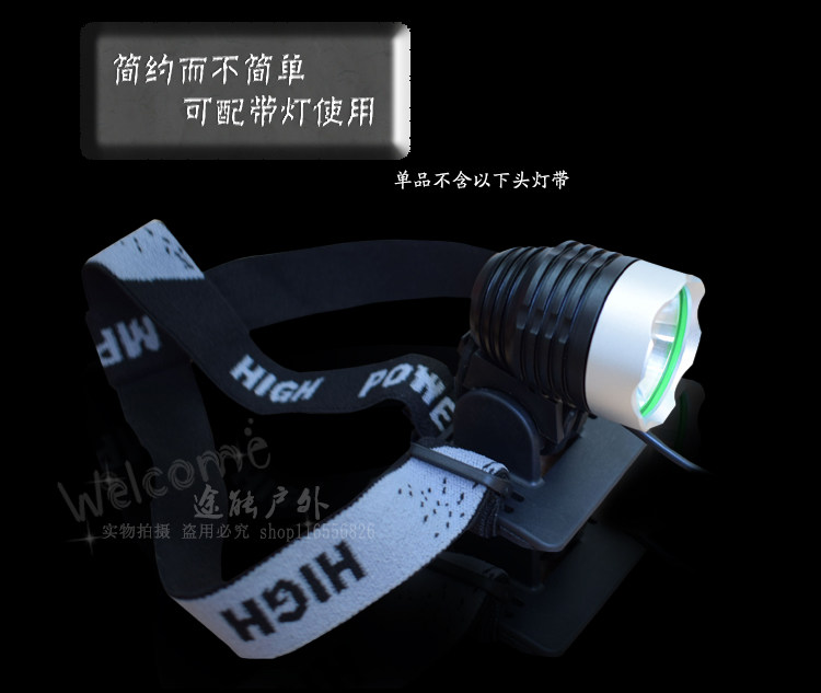 Eclairage pour vélo - phare - Ref 2400757 Image 13