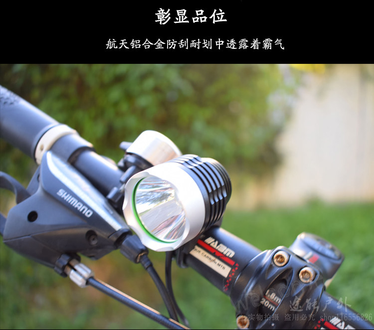 Eclairage pour vélo - phare - Ref 2400757 Image 16