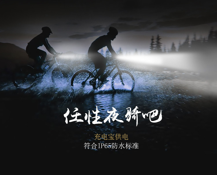 Eclairage pour vélo - phare - Ref 2400757 Image 7