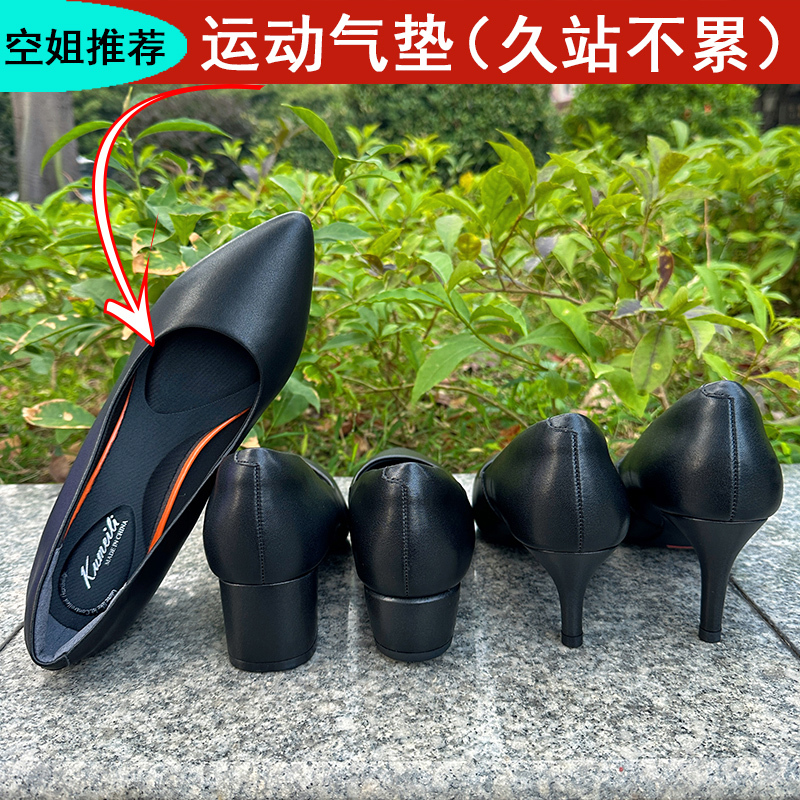 Flight Attendant Work Shoes, Soft-Soled Genuine Leather, Comfortable for Work, Black, Long Standing Without Tiring the Feet, Sports Black Flight Attendant High-Heeled Shoes for Women