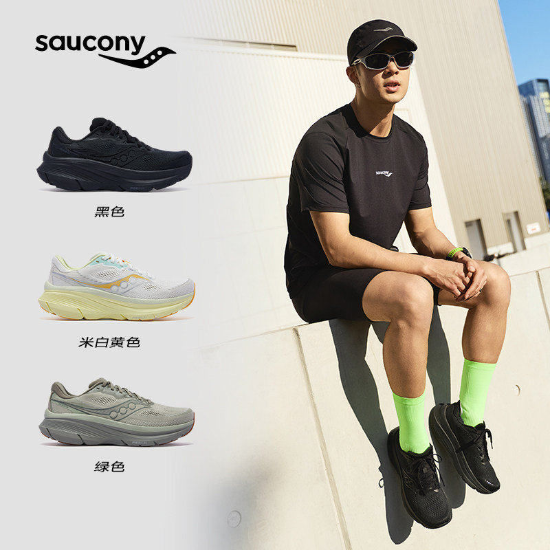 Saucony Official Guide 19 Jogging Training Road Stable Cushioning Comfortable Running Shoes