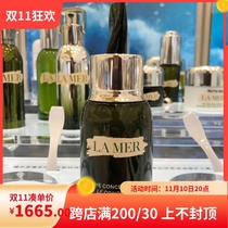 ( Spot ) New version of LAMER Sea Blue Mystery Enrichment Essence 50ml Repair Sensitive Pox Printing