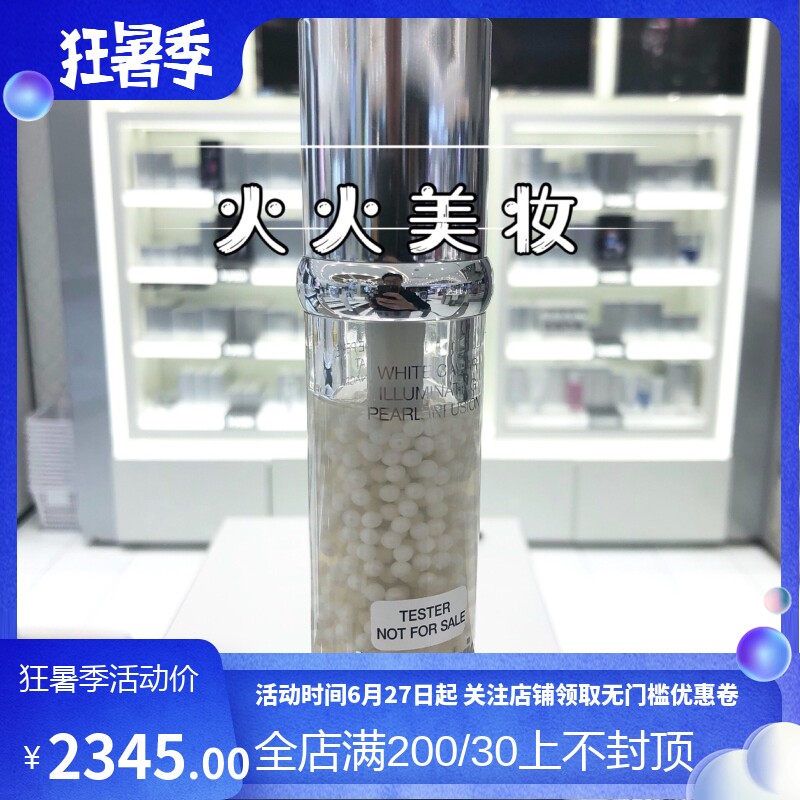 La Prairie La Prairie White Caviar Pure White Firming Pearl Sac Essence 30ml