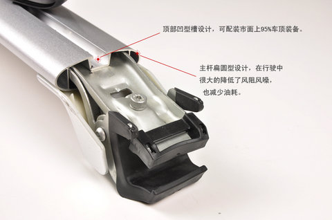 Nissan Qijun Loulan Weiwei hacker mái hành lý giá thanh ngang cốp nóc ô to