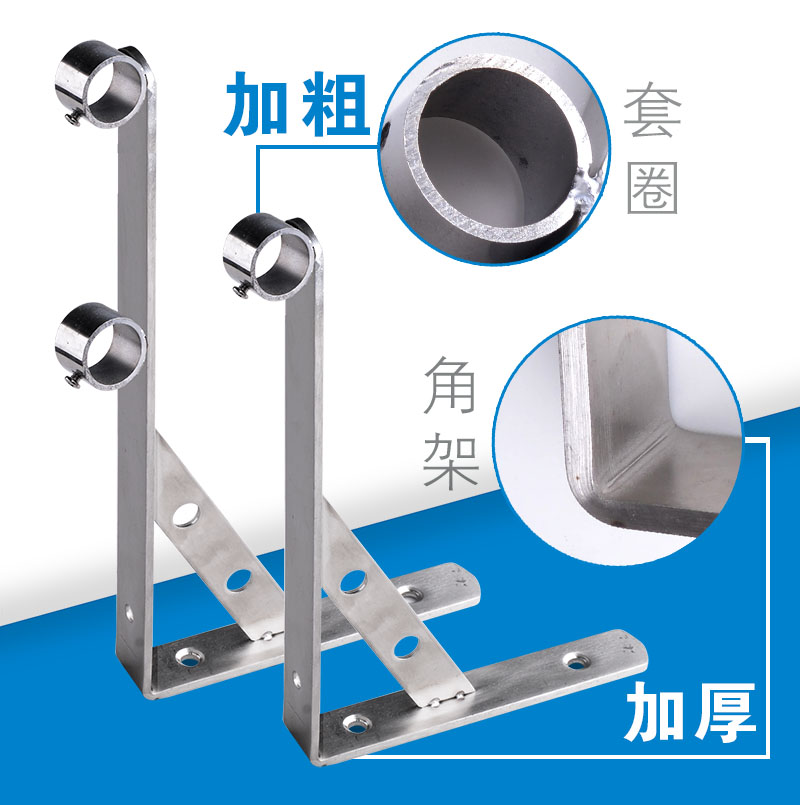 Clothes rack fixed bracket clothes rod bracket balcony clothes drying triangle exterior wall support frame stainless steel indoor outside the window