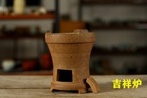 Wulan charcoal olive charcoal furnace Chaozhou wind furnace Gongfu tea carbon stove red clay stove with sealing cap thickened high temperature resistant