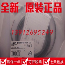 Original fit quality switch E2A-S08KS02-WP-B2 original dress