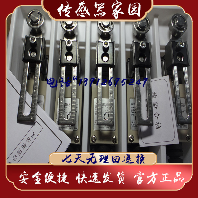 D4V-8108SZ-N D4V-8108Z D4V-8104SZ-N D4V-8104Z-N