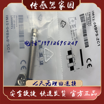 Close to the switch IM12-04BPS-ZC1 IM12-04BPS-ZCK original loading spot