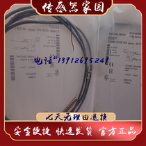 New original clothing BES M08MG-USC20B-BV02 induction switch