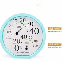 Meidashi TH401 Indoor thermometer Hygrometer Household mechanical thermometer Hygrometer Baby room meter