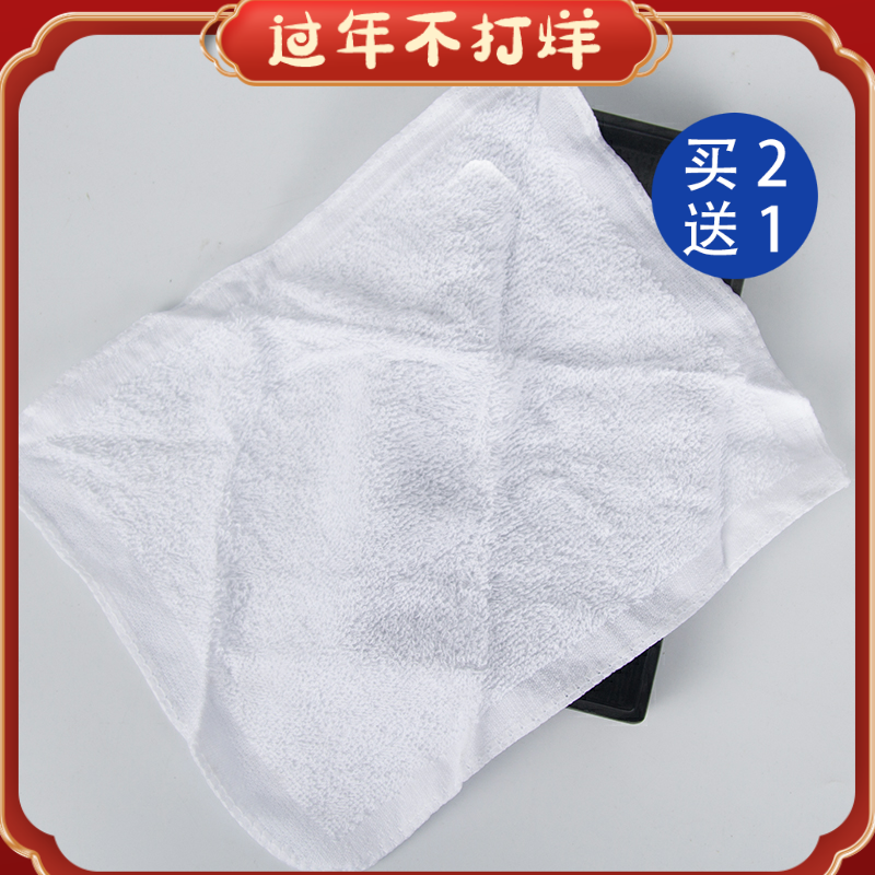 Air dedicated 26x 20mm 15g kindergarten saliva towel restaurant small towel family cleaning towel
