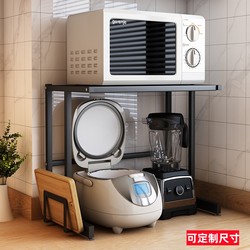 Kitchen microwave rack oven layered rack rice cooker air fryer countertop rack wall breaker storage rack