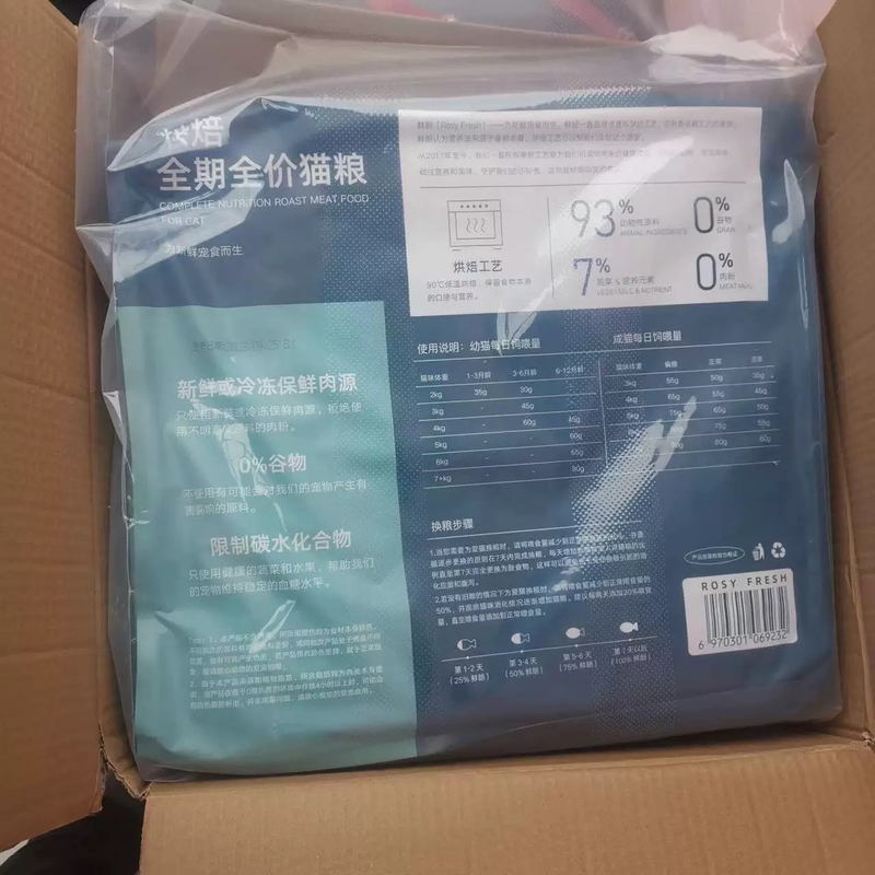 Xianlang Full-Price Low-Temperature Baked Cat Food 12.8kg Baked Cat Food Natural Grain-Free Chicken Formula Kitten Large Pack