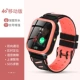 Мобильная 4G Deep Waterpronation Photo Версия Orange Constrult -IN Card [Deep Waterpronation+Special+Special+Special+Specialing Call]