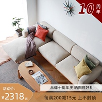 And wood Nordic wood Cherry wood black walnut solid wood living room combination fabric down sofa SF023